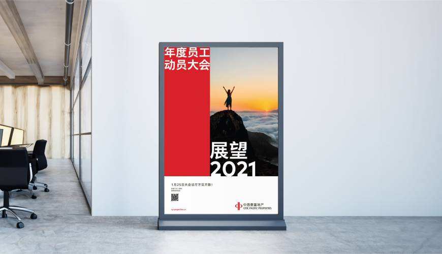 双阳区优秀的VI设计工作室