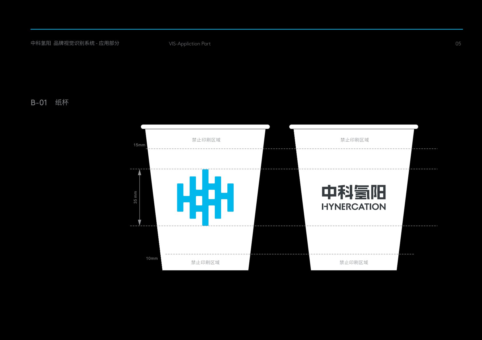 双阳区VI设计公司的发展说明很多企业逐渐的成型